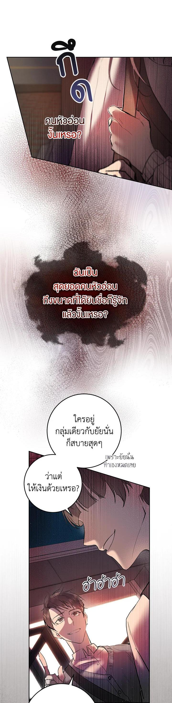 Manga-lc-com อ่านมังงะ อ่านการ์ตูน ออนไลน์ ฟรี Isn’t Being a Wicked Woman Much Better ตอนที่ 1 2 3 4 5 6 7 8 9 10 11 12 13 14 ฟรี ไม่มีโฆษณา Manga-lc - อ่าน มังงะ อ่าน การ์ตูน ออนไลน์ อ่านมังงะ ฟรี