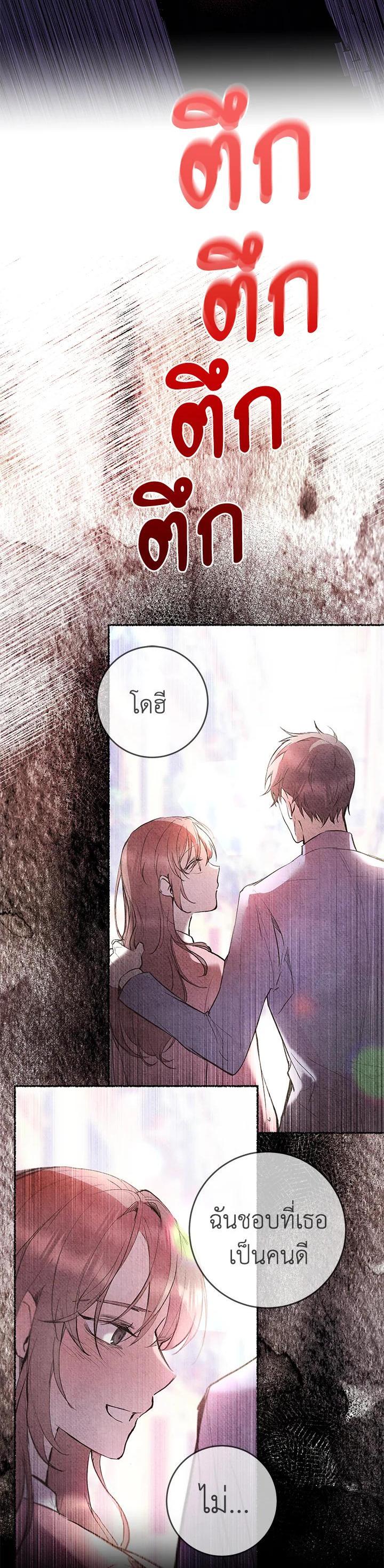 Manga-lc-com อ่านมังงะ อ่านการ์ตูน ออนไลน์ ฟรี Isn’t Being a Wicked Woman Much Better ตอนที่ 1 2 3 4 5 6 7 8 9 10 11 12 13 14 ฟรี ไม่มีโฆษณา Manga-lc - อ่าน มังงะ อ่าน การ์ตูน ออนไลน์ อ่านมังงะ ฟรี