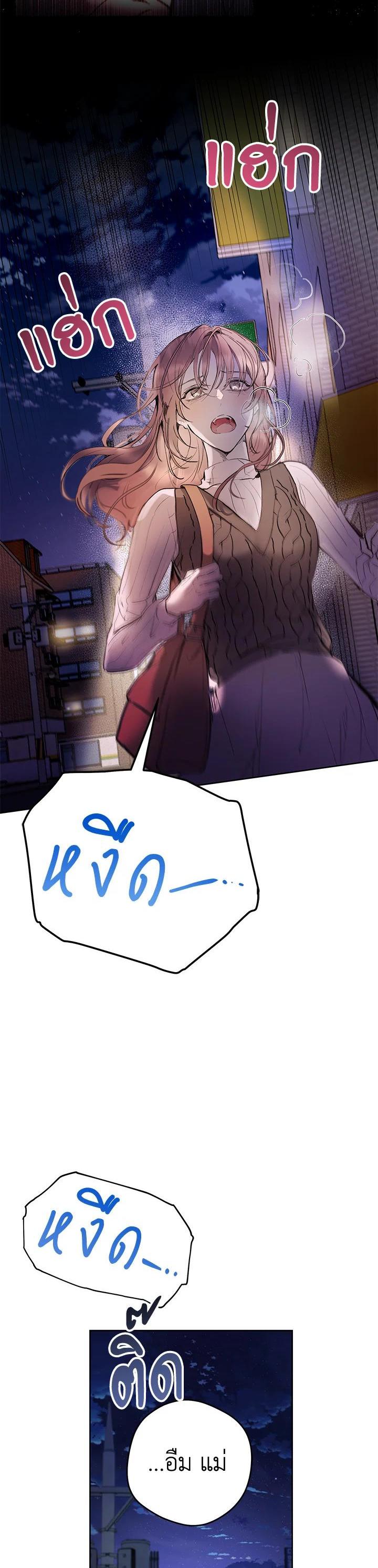 Manga-lc-com อ่านมังงะ อ่านการ์ตูน ออนไลน์ ฟรี Isn’t Being a Wicked Woman Much Better ตอนที่ 1 2 3 4 5 6 7 8 9 10 11 12 13 14 ฟรี ไม่มีโฆษณา Manga-lc - อ่าน มังงะ อ่าน การ์ตูน ออนไลน์ อ่านมังงะ ฟรี