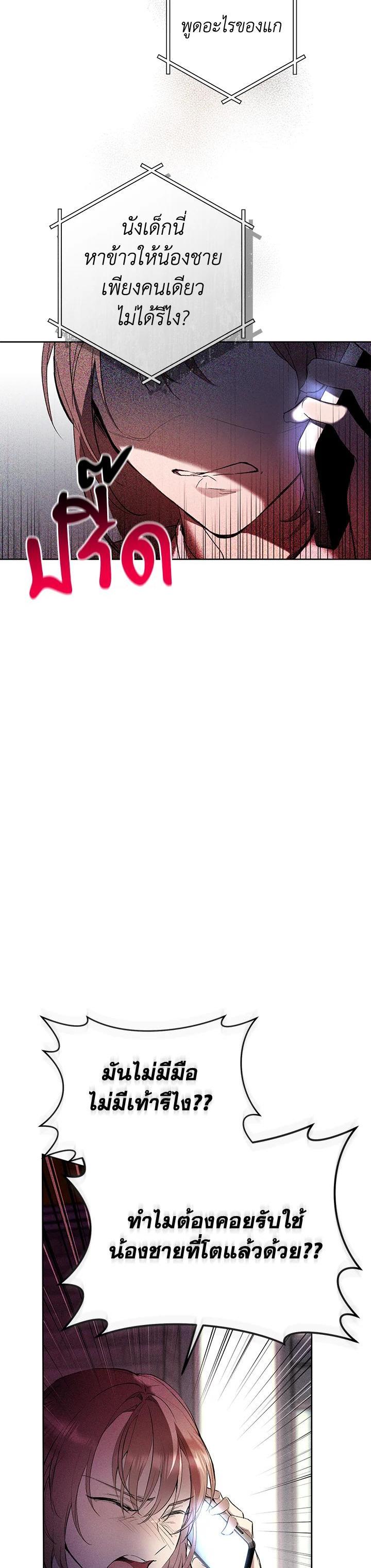 Manga-lc-com อ่านมังงะ อ่านการ์ตูน ออนไลน์ ฟรี Isn’t Being a Wicked Woman Much Better ตอนที่ 1 2 3 4 5 6 7 8 9 10 11 12 13 14 ฟรี ไม่มีโฆษณา Manga-lc - อ่าน มังงะ อ่าน การ์ตูน ออนไลน์ อ่านมังงะ ฟรี