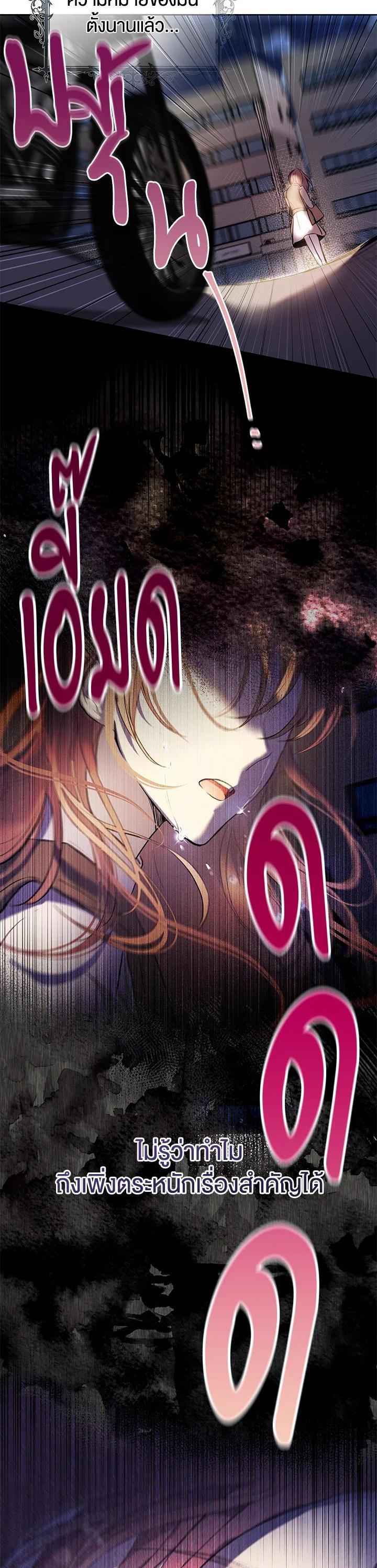 Manga-lc-com อ่านมังงะ อ่านการ์ตูน ออนไลน์ ฟรี Isn’t Being a Wicked Woman Much Better ตอนที่ 1 2 3 4 5 6 7 8 9 10 11 12 13 14 ฟรี ไม่มีโฆษณา Manga-lc - อ่าน มังงะ อ่าน การ์ตูน ออนไลน์ อ่านมังงะ ฟรี