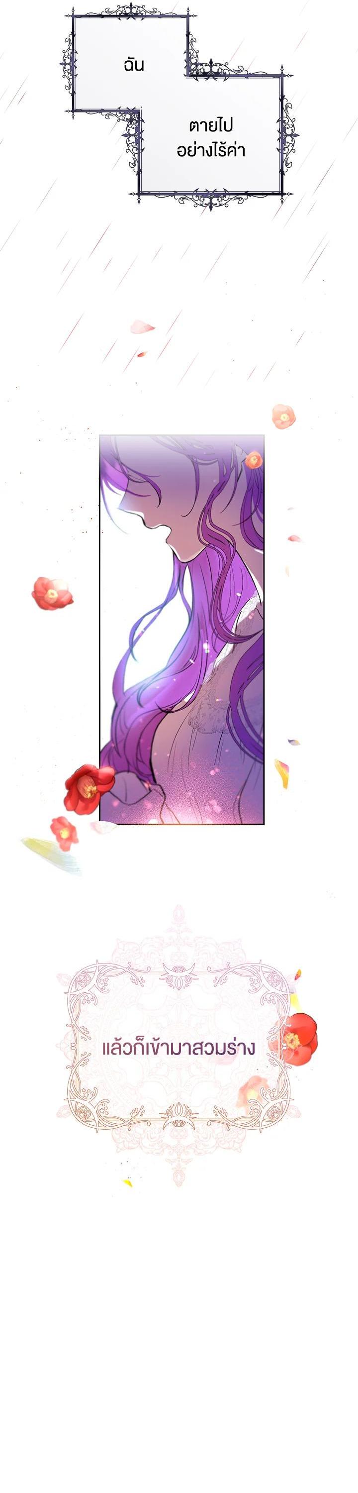 Manga-lc-com อ่านมังงะ อ่านการ์ตูน ออนไลน์ ฟรี Isn’t Being a Wicked Woman Much Better ตอนที่ 1 2 3 4 5 6 7 8 9 10 11 12 13 14 ฟรี ไม่มีโฆษณา Manga-lc - อ่าน มังงะ อ่าน การ์ตูน ออนไลน์ อ่านมังงะ ฟรี