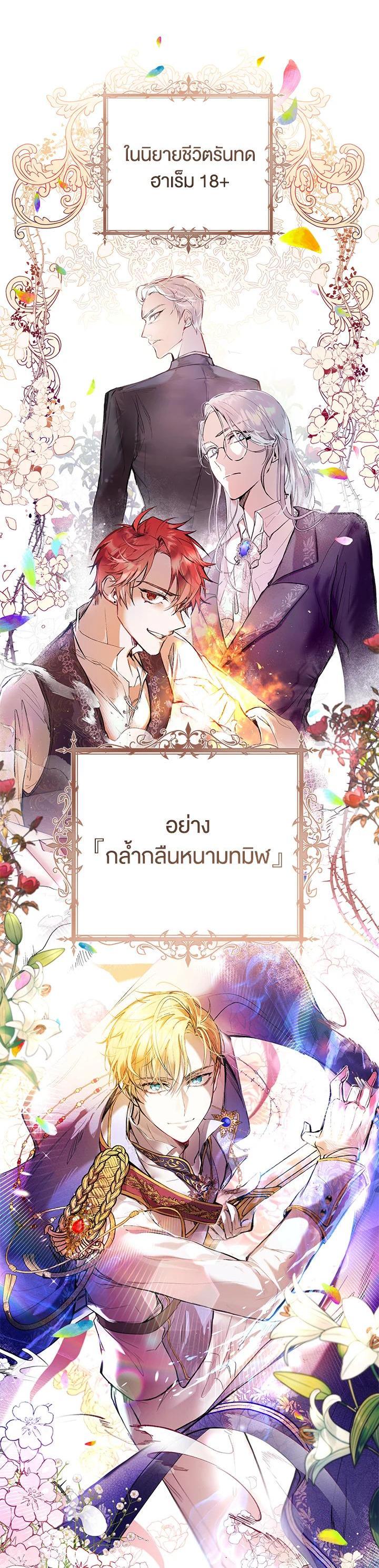 Manga-lc-com อ่านมังงะ อ่านการ์ตูน ออนไลน์ ฟรี Isn’t Being a Wicked Woman Much Better ตอนที่ 1 2 3 4 5 6 7 8 9 10 11 12 13 14 ฟรี ไม่มีโฆษณา Manga-lc - อ่าน มังงะ อ่าน การ์ตูน ออนไลน์ อ่านมังงะ ฟรี