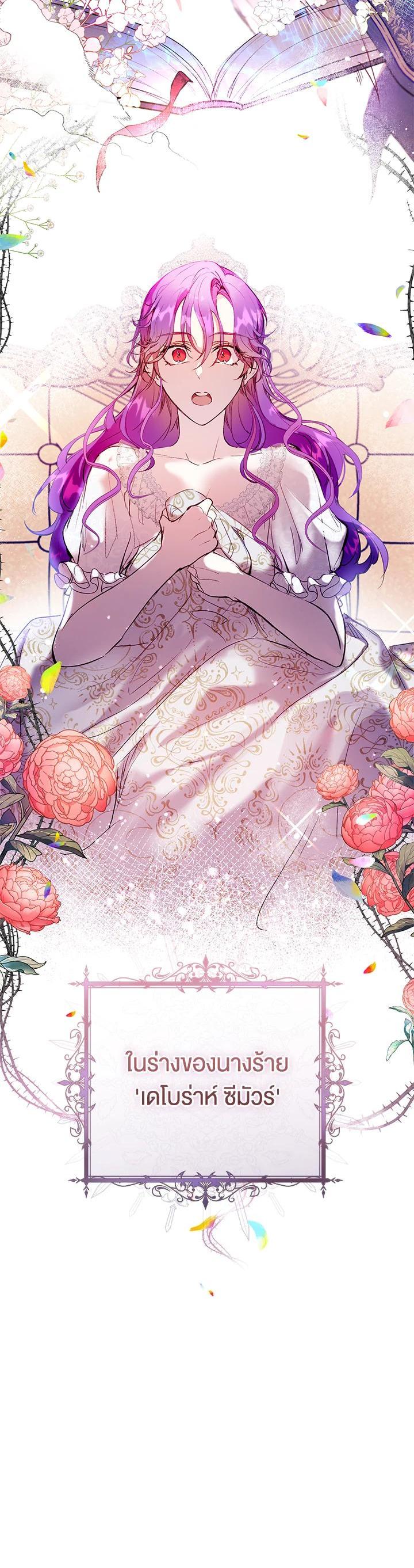 Manga-lc-com อ่านมังงะ อ่านการ์ตูน ออนไลน์ ฟรี Isn’t Being a Wicked Woman Much Better ตอนที่ 1 2 3 4 5 6 7 8 9 10 11 12 13 14 ฟรี ไม่มีโฆษณา Manga-lc - อ่าน มังงะ อ่าน การ์ตูน ออนไลน์ อ่านมังงะ ฟรี