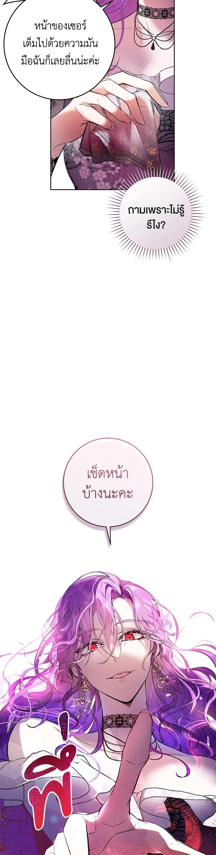 Manga-lc-com อ่านมังงะ อ่านการ์ตูน ออนไลน์ ฟรี Isn’t Being a Wicked Woman Much Better ตอนที่ 1 2 3 4 5 6 7 8 9 10 11 12 13 14 ฟรี ไม่มีโฆษณา Manga-lc - อ่าน มังงะ อ่าน การ์ตูน ออนไลน์ อ่านมังงะ ฟรี