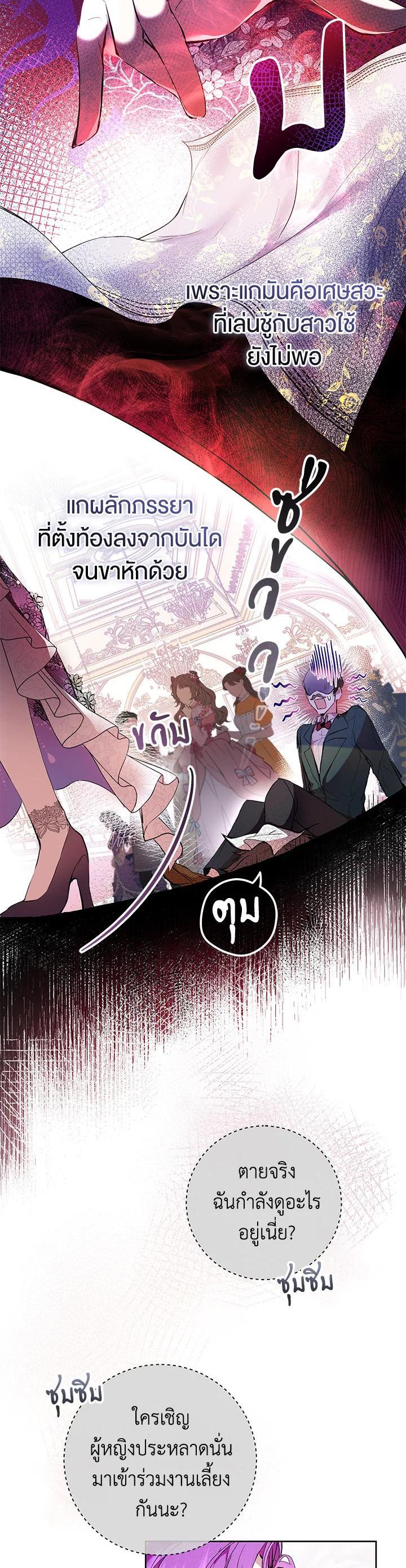 Manga-lc-com อ่านมังงะ อ่านการ์ตูน ออนไลน์ ฟรี Isn’t Being a Wicked Woman Much Better ตอนที่ 1 2 3 4 5 6 7 8 9 10 11 12 13 14 ฟรี ไม่มีโฆษณา Manga-lc - อ่าน มังงะ อ่าน การ์ตูน ออนไลน์ อ่านมังงะ ฟรี