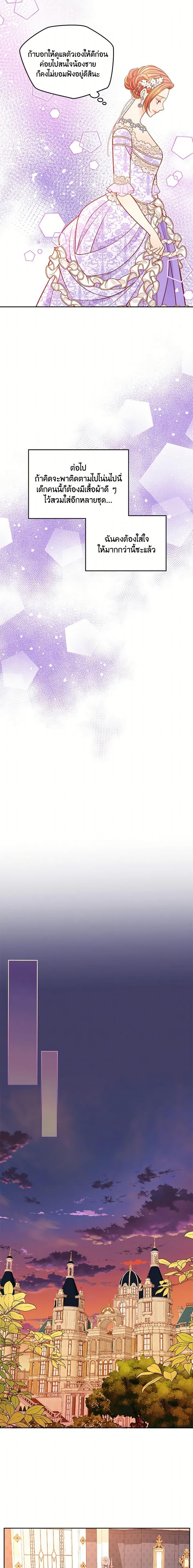 Manga-lc-com อ่านมังงะ อ่านการ์ตูน ออนไลน์ ฟรี The Duchess’s Secret Dressing Room ตอนที่ 1 2 3 4 5 6 7 8 9 10 11 12 13 14 ฟรี ไม่มีโฆษณา Manga-lc - อ่าน มังงะ อ่าน การ์ตูน ออนไลน์ อ่านมังงะ ฟรี