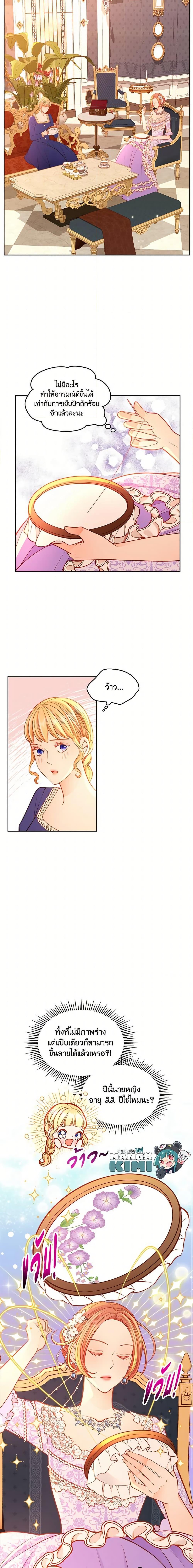 Manga-lc-com อ่านมังงะ อ่านการ์ตูน ออนไลน์ ฟรี The Duchess’s Secret Dressing Room ตอนที่ 1 2 3 4 5 6 7 8 9 10 11 12 13 14 ฟรี ไม่มีโฆษณา Manga-lc - อ่าน มังงะ อ่าน การ์ตูน ออนไลน์ อ่านมังงะ ฟรี