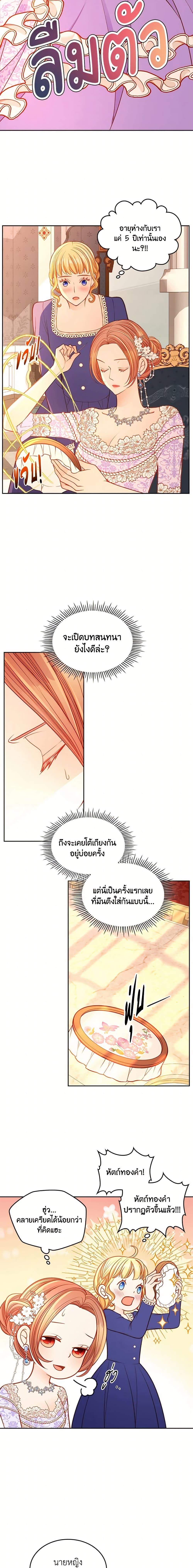 Manga-lc-com อ่านมังงะ อ่านการ์ตูน ออนไลน์ ฟรี The Duchess’s Secret Dressing Room ตอนที่ 1 2 3 4 5 6 7 8 9 10 11 12 13 14 ฟรี ไม่มีโฆษณา Manga-lc - อ่าน มังงะ อ่าน การ์ตูน ออนไลน์ อ่านมังงะ ฟรี