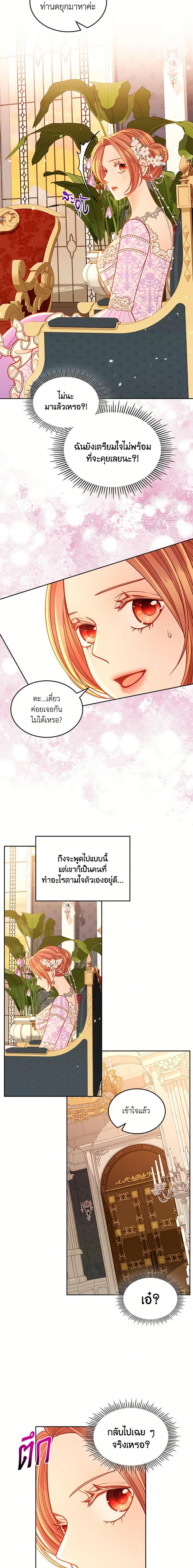 Manga-lc-com อ่านมังงะ อ่านการ์ตูน ออนไลน์ ฟรี The Duchess’s Secret Dressing Room ตอนที่ 1 2 3 4 5 6 7 8 9 10 11 12 13 14 ฟรี ไม่มีโฆษณา Manga-lc - อ่าน มังงะ อ่าน การ์ตูน ออนไลน์ อ่านมังงะ ฟรี
