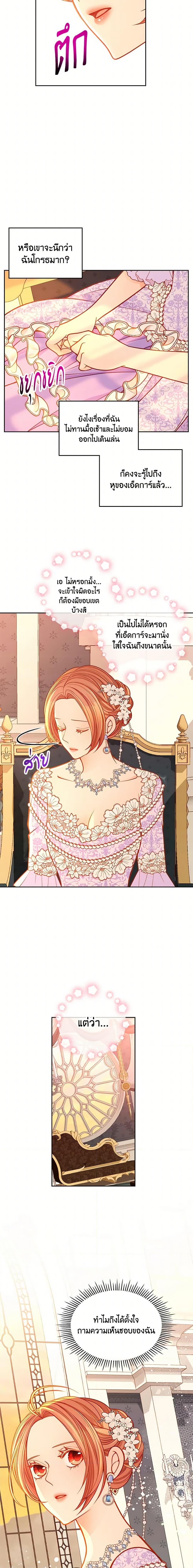 Manga-lc-com อ่านมังงะ อ่านการ์ตูน ออนไลน์ ฟรี The Duchess’s Secret Dressing Room ตอนที่ 1 2 3 4 5 6 7 8 9 10 11 12 13 14 ฟรี ไม่มีโฆษณา Manga-lc - อ่าน มังงะ อ่าน การ์ตูน ออนไลน์ อ่านมังงะ ฟรี