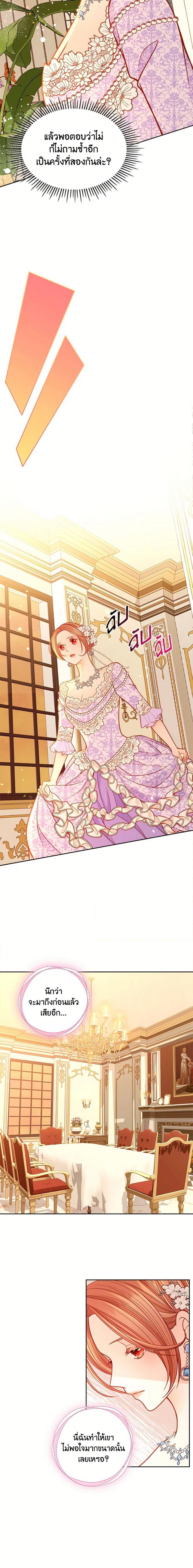Manga-lc-com อ่านมังงะ อ่านการ์ตูน ออนไลน์ ฟรี The Duchess’s Secret Dressing Room ตอนที่ 1 2 3 4 5 6 7 8 9 10 11 12 13 14 ฟรี ไม่มีโฆษณา Manga-lc - อ่าน มังงะ อ่าน การ์ตูน ออนไลน์ อ่านมังงะ ฟรี