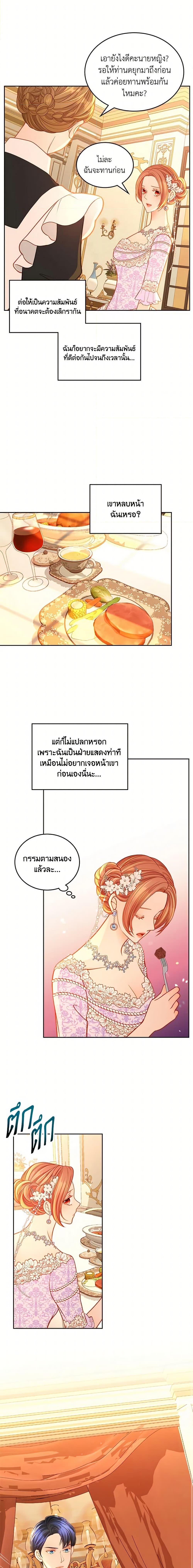 Manga-lc-com อ่านมังงะ อ่านการ์ตูน ออนไลน์ ฟรี The Duchess’s Secret Dressing Room ตอนที่ 1 2 3 4 5 6 7 8 9 10 11 12 13 14 ฟรี ไม่มีโฆษณา Manga-lc - อ่าน มังงะ อ่าน การ์ตูน ออนไลน์ อ่านมังงะ ฟรี