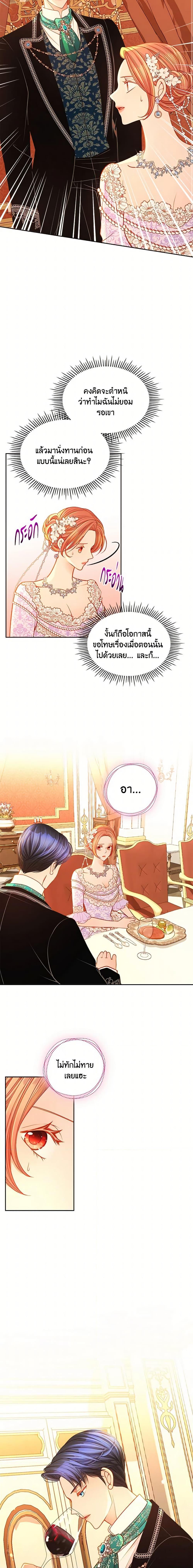 Manga-lc-com อ่านมังงะ อ่านการ์ตูน ออนไลน์ ฟรี The Duchess’s Secret Dressing Room ตอนที่ 1 2 3 4 5 6 7 8 9 10 11 12 13 14 ฟรี ไม่มีโฆษณา Manga-lc - อ่าน มังงะ อ่าน การ์ตูน ออนไลน์ อ่านมังงะ ฟรี