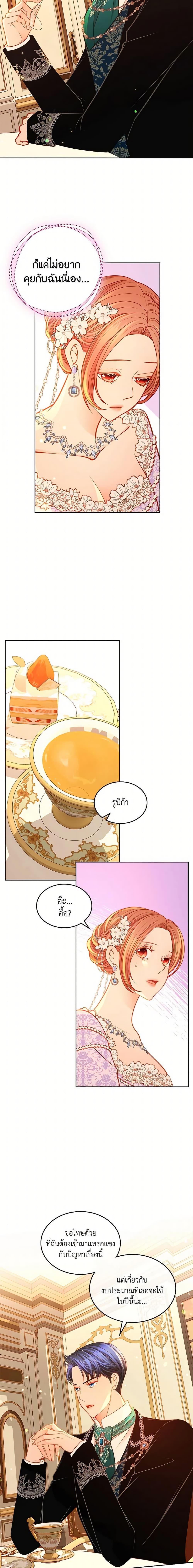 Manga-lc-com อ่านมังงะ อ่านการ์ตูน ออนไลน์ ฟรี The Duchess’s Secret Dressing Room ตอนที่ 1 2 3 4 5 6 7 8 9 10 11 12 13 14 ฟรี ไม่มีโฆษณา Manga-lc - อ่าน มังงะ อ่าน การ์ตูน ออนไลน์ อ่านมังงะ ฟรี
