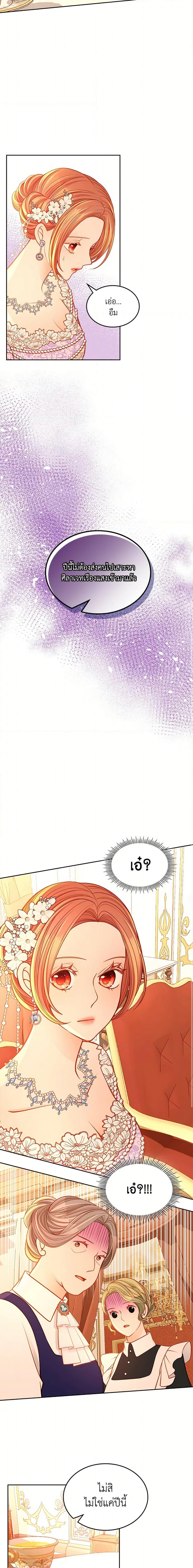 Manga-lc-com อ่านมังงะ อ่านการ์ตูน ออนไลน์ ฟรี The Duchess’s Secret Dressing Room ตอนที่ 1 2 3 4 5 6 7 8 9 10 11 12 13 14 ฟรี ไม่มีโฆษณา Manga-lc - อ่าน มังงะ อ่าน การ์ตูน ออนไลน์ อ่านมังงะ ฟรี