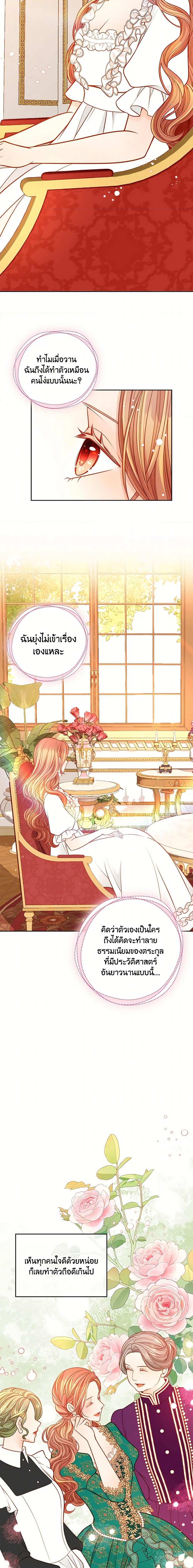 Manga-lc-com อ่านมังงะ อ่านการ์ตูน ออนไลน์ ฟรี The Duchess’s Secret Dressing Room ตอนที่ 1 2 3 4 5 6 7 8 9 10 11 12 13 14 ฟรี ไม่มีโฆษณา Manga-lc - อ่าน มังงะ อ่าน การ์ตูน ออนไลน์ อ่านมังงะ ฟรี