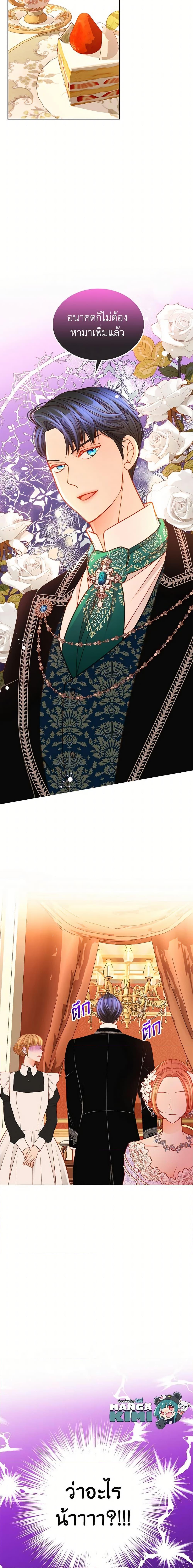 Manga-lc-com อ่านมังงะ อ่านการ์ตูน ออนไลน์ ฟรี The Duchess’s Secret Dressing Room ตอนที่ 1 2 3 4 5 6 7 8 9 10 11 12 13 14 ฟรี ไม่มีโฆษณา Manga-lc - อ่าน มังงะ อ่าน การ์ตูน ออนไลน์ อ่านมังงะ ฟรี