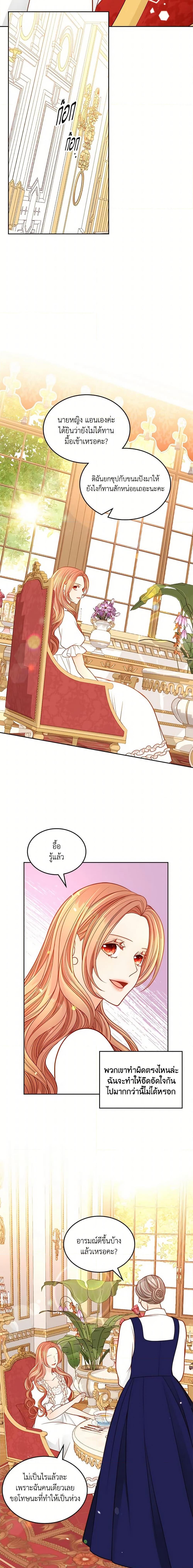 Manga-lc-com อ่านมังงะ อ่านการ์ตูน ออนไลน์ ฟรี The Duchess’s Secret Dressing Room ตอนที่ 1 2 3 4 5 6 7 8 9 10 11 12 13 14 ฟรี ไม่มีโฆษณา Manga-lc - อ่าน มังงะ อ่าน การ์ตูน ออนไลน์ อ่านมังงะ ฟรี