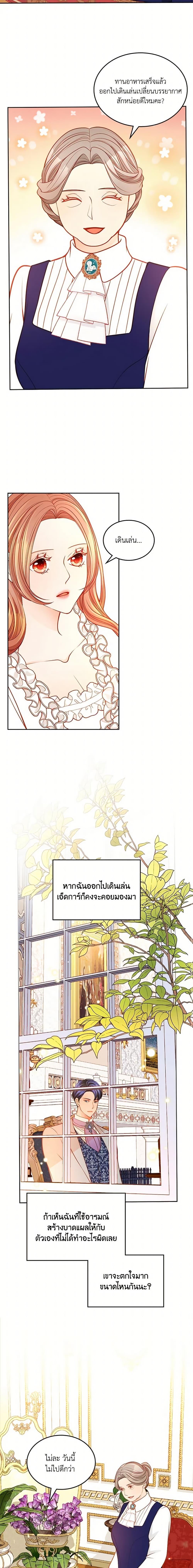 Manga-lc-com อ่านมังงะ อ่านการ์ตูน ออนไลน์ ฟรี The Duchess’s Secret Dressing Room ตอนที่ 1 2 3 4 5 6 7 8 9 10 11 12 13 14 ฟรี ไม่มีโฆษณา Manga-lc - อ่าน มังงะ อ่าน การ์ตูน ออนไลน์ อ่านมังงะ ฟรี