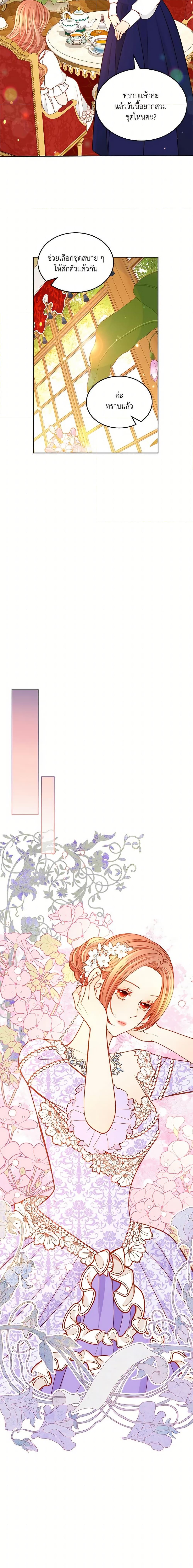 Manga-lc-com อ่านมังงะ อ่านการ์ตูน ออนไลน์ ฟรี The Duchess’s Secret Dressing Room ตอนที่ 1 2 3 4 5 6 7 8 9 10 11 12 13 14 ฟรี ไม่มีโฆษณา Manga-lc - อ่าน มังงะ อ่าน การ์ตูน ออนไลน์ อ่านมังงะ ฟรี