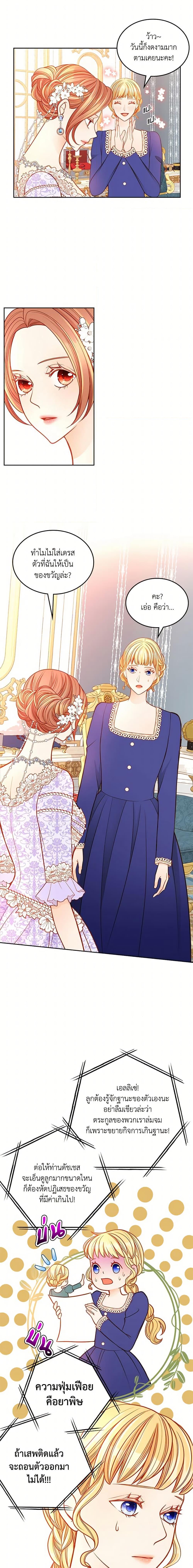 Manga-lc-com อ่านมังงะ อ่านการ์ตูน ออนไลน์ ฟรี The Duchess’s Secret Dressing Room ตอนที่ 1 2 3 4 5 6 7 8 9 10 11 12 13 14 ฟรี ไม่มีโฆษณา Manga-lc - อ่าน มังงะ อ่าน การ์ตูน ออนไลน์ อ่านมังงะ ฟรี