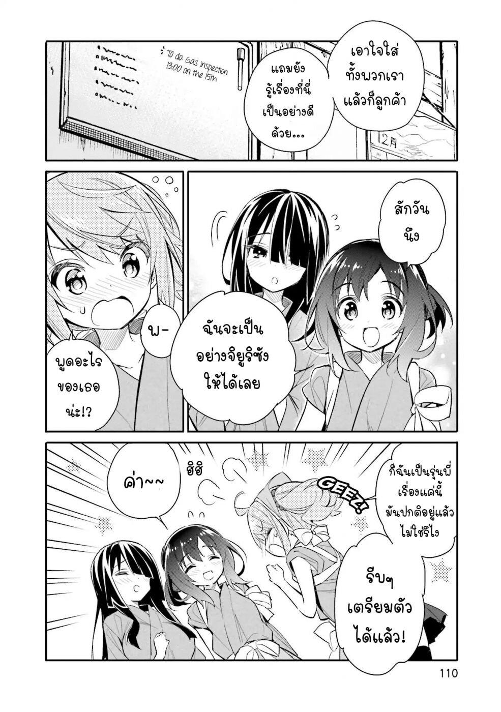 Manga-lc-com อ่านมังงะ อ่านการ์ตูน ออนไลน์ ฟรี Chotto Ippai! ตอนที่ 1 2 3 4 5 6 7 8 9 10 11 12 13 14 ฟรี ไม่มีโฆษณา Manga-lc - อ่าน มังงะ อ่าน การ์ตูน ออนไลน์ อ่านมังงะ ฟรี