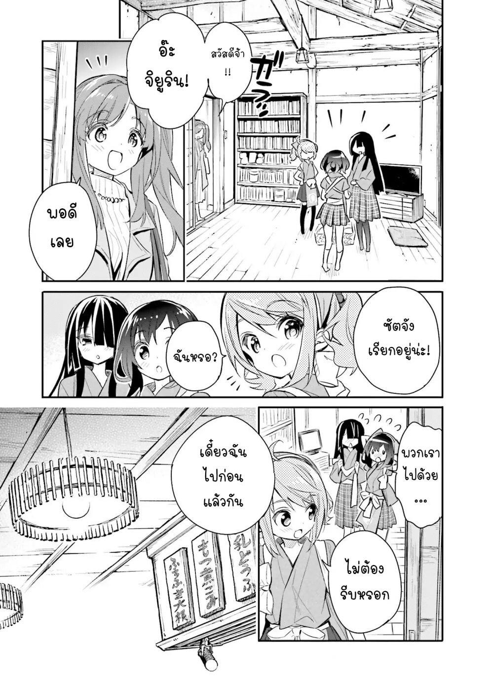 Manga-lc-com อ่านมังงะ อ่านการ์ตูน ออนไลน์ ฟรี Chotto Ippai! ตอนที่ 1 2 3 4 5 6 7 8 9 10 11 12 13 14 ฟรี ไม่มีโฆษณา Manga-lc - อ่าน มังงะ อ่าน การ์ตูน ออนไลน์ อ่านมังงะ ฟรี