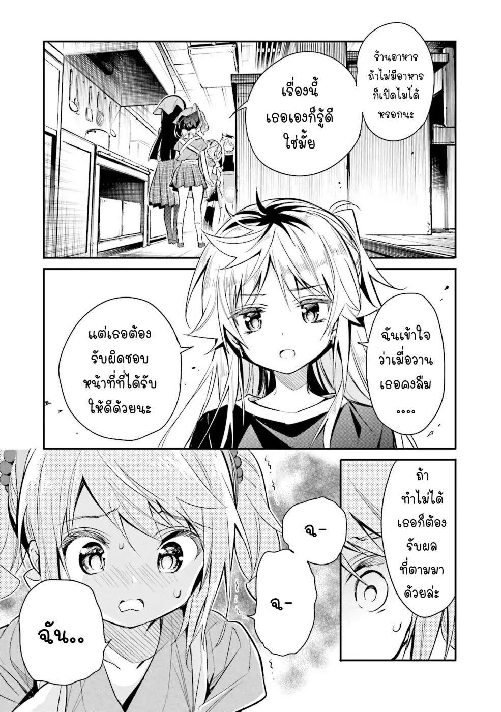 Manga-lc-com อ่านมังงะ อ่านการ์ตูน ออนไลน์ ฟรี Chotto Ippai! ตอนที่ 1 2 3 4 5 6 7 8 9 10 11 12 13 14 ฟรี ไม่มีโฆษณา Manga-lc - อ่าน มังงะ อ่าน การ์ตูน ออนไลน์ อ่านมังงะ ฟรี