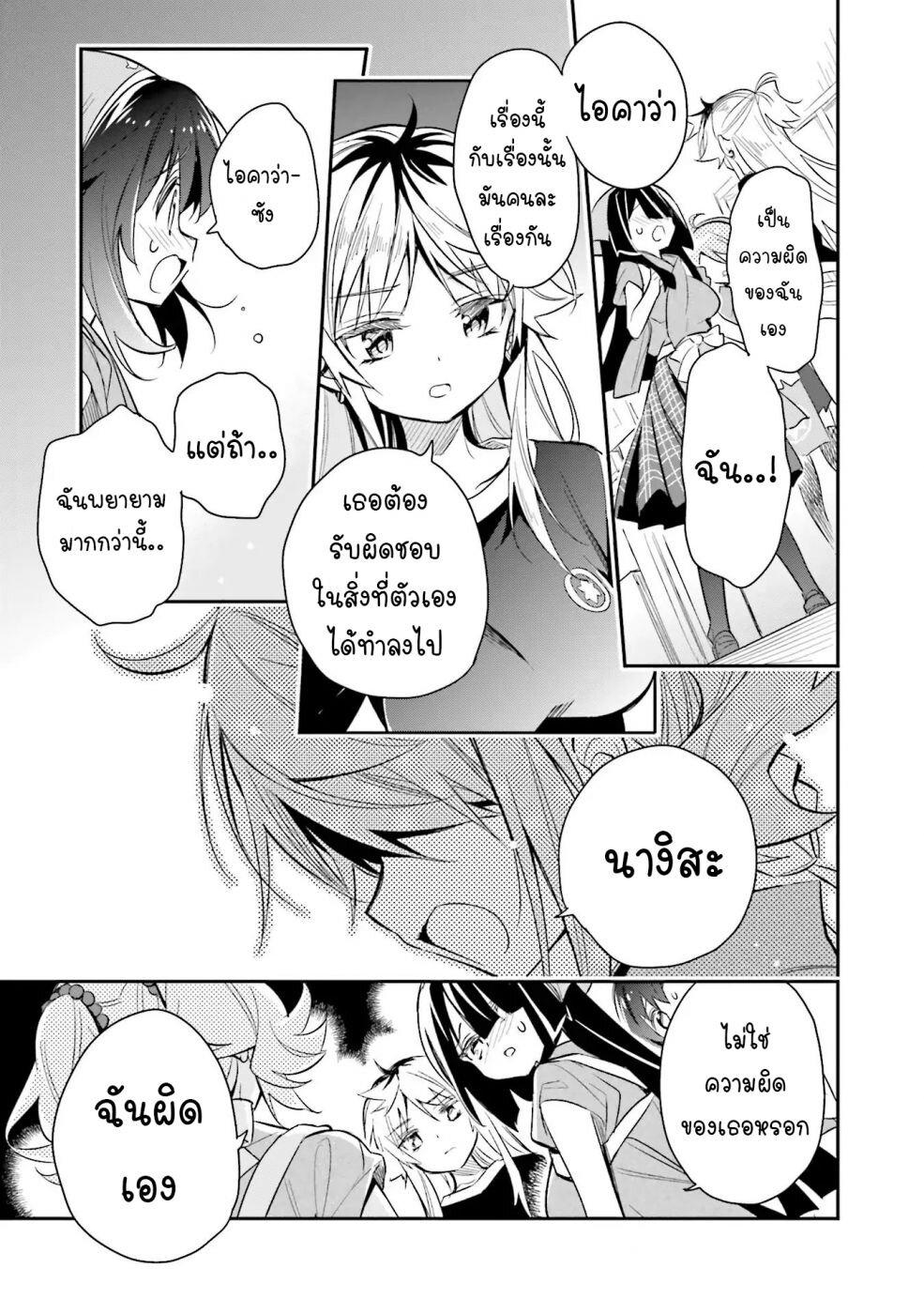 Manga-lc-com อ่านมังงะ อ่านการ์ตูน ออนไลน์ ฟรี Chotto Ippai! ตอนที่ 1 2 3 4 5 6 7 8 9 10 11 12 13 14 ฟรี ไม่มีโฆษณา Manga-lc - อ่าน มังงะ อ่าน การ์ตูน ออนไลน์ อ่านมังงะ ฟรี