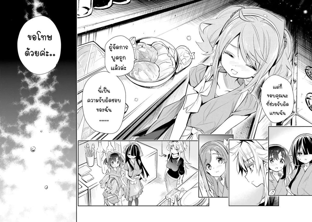 Manga-lc-com อ่านมังงะ อ่านการ์ตูน ออนไลน์ ฟรี Chotto Ippai! ตอนที่ 1 2 3 4 5 6 7 8 9 10 11 12 13 14 ฟรี ไม่มีโฆษณา Manga-lc - อ่าน มังงะ อ่าน การ์ตูน ออนไลน์ อ่านมังงะ ฟรี
