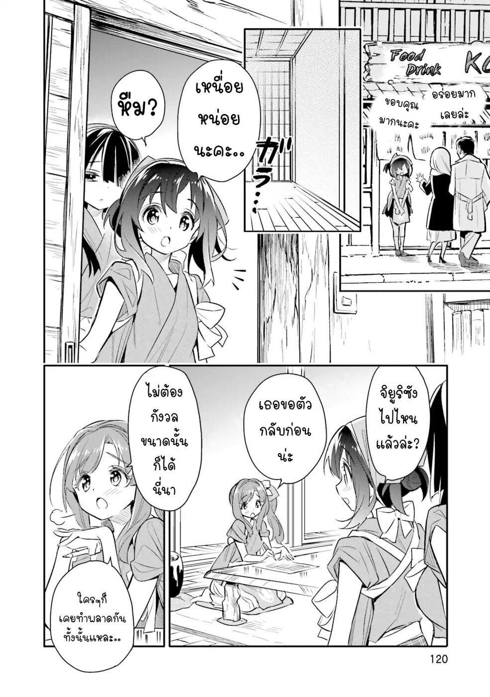 Manga-lc-com อ่านมังงะ อ่านการ์ตูน ออนไลน์ ฟรี Chotto Ippai! ตอนที่ 1 2 3 4 5 6 7 8 9 10 11 12 13 14 ฟรี ไม่มีโฆษณา Manga-lc - อ่าน มังงะ อ่าน การ์ตูน ออนไลน์ อ่านมังงะ ฟรี