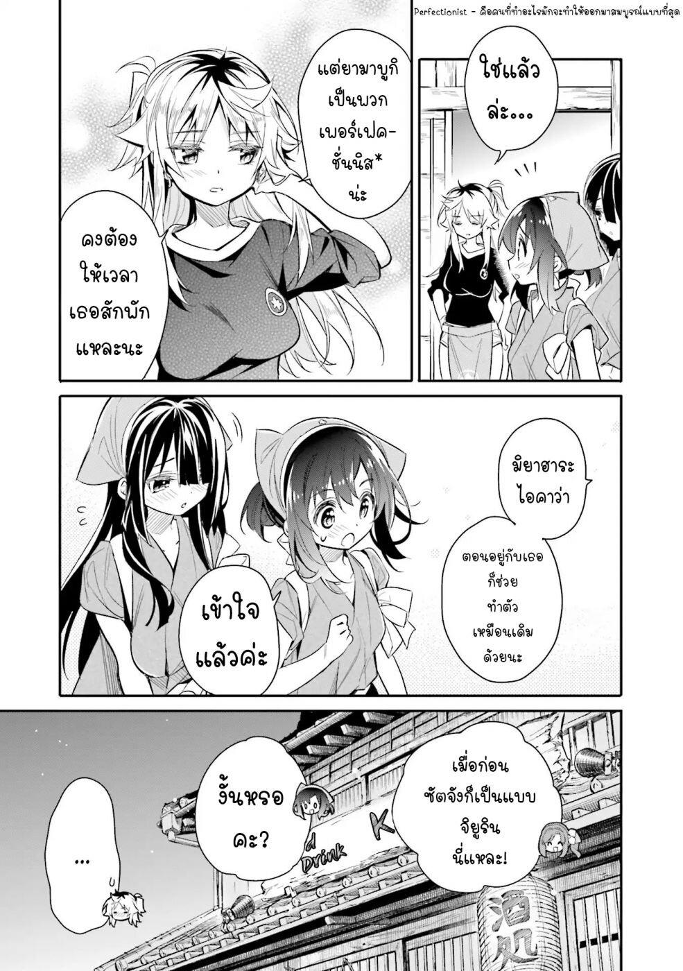 Manga-lc-com อ่านมังงะ อ่านการ์ตูน ออนไลน์ ฟรี Chotto Ippai! ตอนที่ 1 2 3 4 5 6 7 8 9 10 11 12 13 14 ฟรี ไม่มีโฆษณา Manga-lc - อ่าน มังงะ อ่าน การ์ตูน ออนไลน์ อ่านมังงะ ฟรี