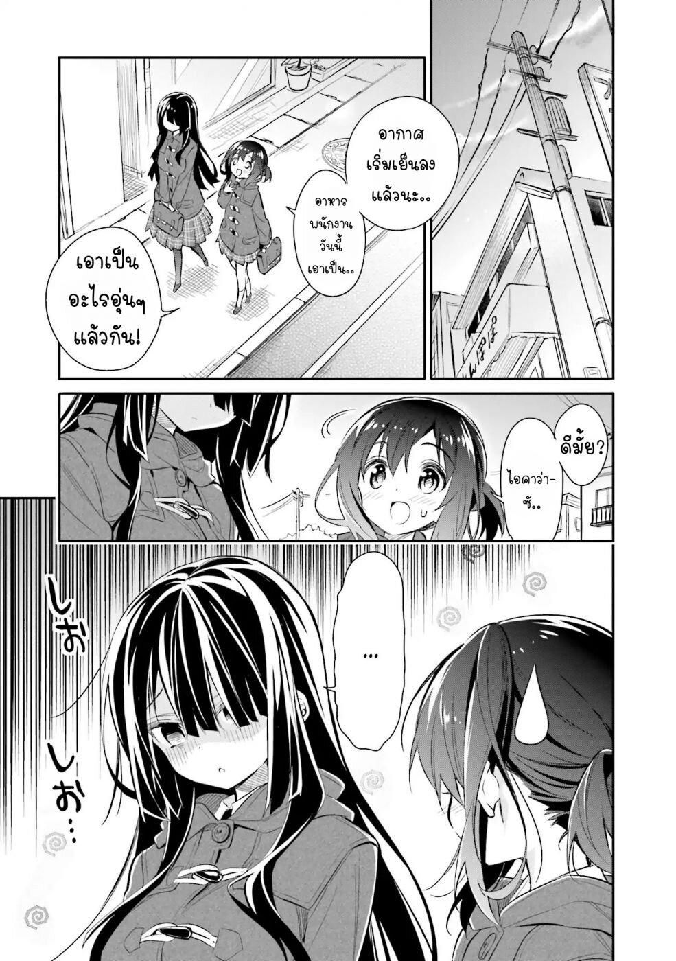 Manga-lc-com อ่านมังงะ อ่านการ์ตูน ออนไลน์ ฟรี Chotto Ippai! ตอนที่ 1 2 3 4 5 6 7 8 9 10 11 12 13 14 ฟรี ไม่มีโฆษณา Manga-lc - อ่าน มังงะ อ่าน การ์ตูน ออนไลน์ อ่านมังงะ ฟรี