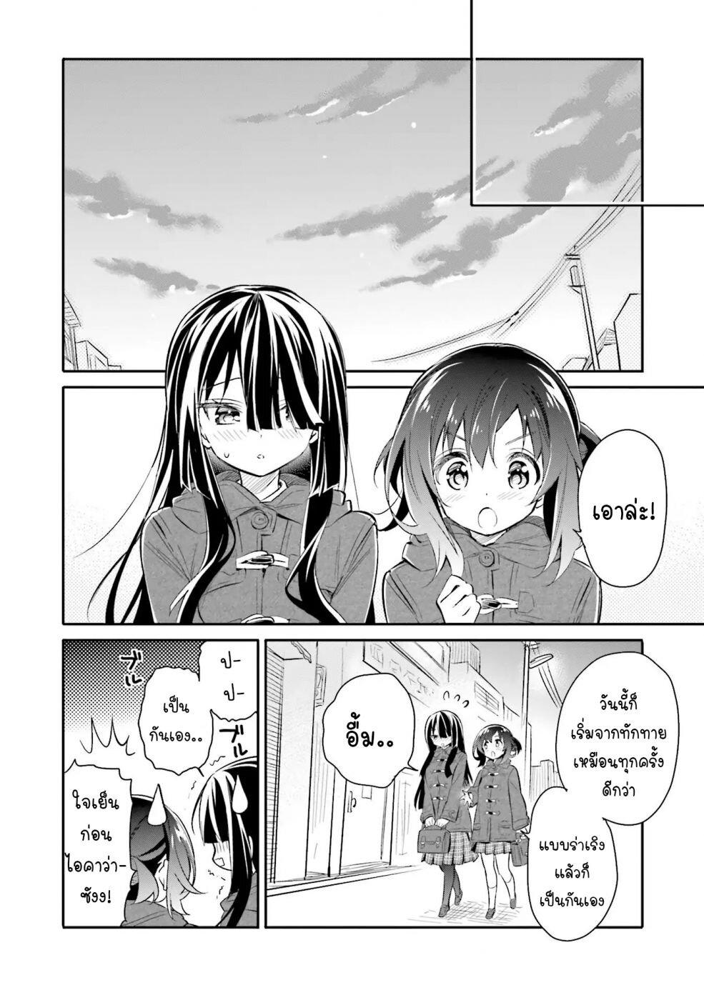 Manga-lc-com อ่านมังงะ อ่านการ์ตูน ออนไลน์ ฟรี Chotto Ippai! ตอนที่ 1 2 3 4 5 6 7 8 9 10 11 12 13 14 ฟรี ไม่มีโฆษณา Manga-lc - อ่าน มังงะ อ่าน การ์ตูน ออนไลน์ อ่านมังงะ ฟรี