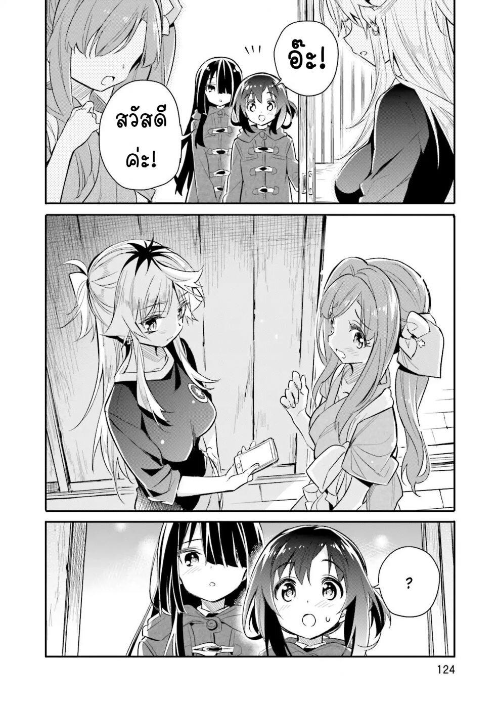 Manga-lc-com อ่านมังงะ อ่านการ์ตูน ออนไลน์ ฟรี Chotto Ippai! ตอนที่ 1 2 3 4 5 6 7 8 9 10 11 12 13 14 ฟรี ไม่มีโฆษณา Manga-lc - อ่าน มังงะ อ่าน การ์ตูน ออนไลน์ อ่านมังงะ ฟรี