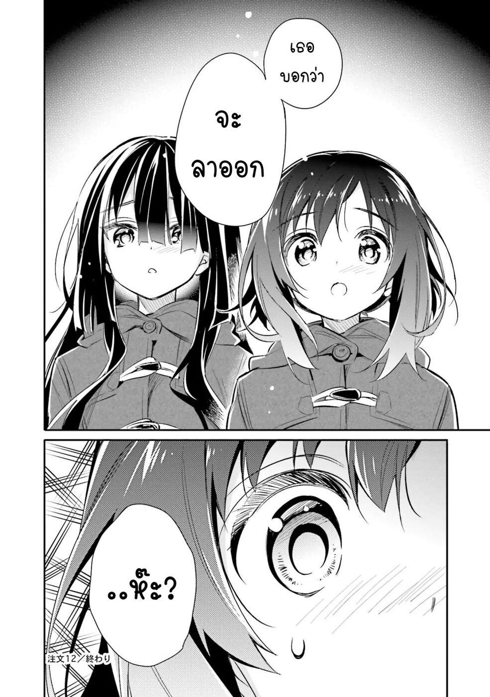 Manga-lc-com อ่านมังงะ อ่านการ์ตูน ออนไลน์ ฟรี Chotto Ippai! ตอนที่ 1 2 3 4 5 6 7 8 9 10 11 12 13 14 ฟรี ไม่มีโฆษณา Manga-lc - อ่าน มังงะ อ่าน การ์ตูน ออนไลน์ อ่านมังงะ ฟรี