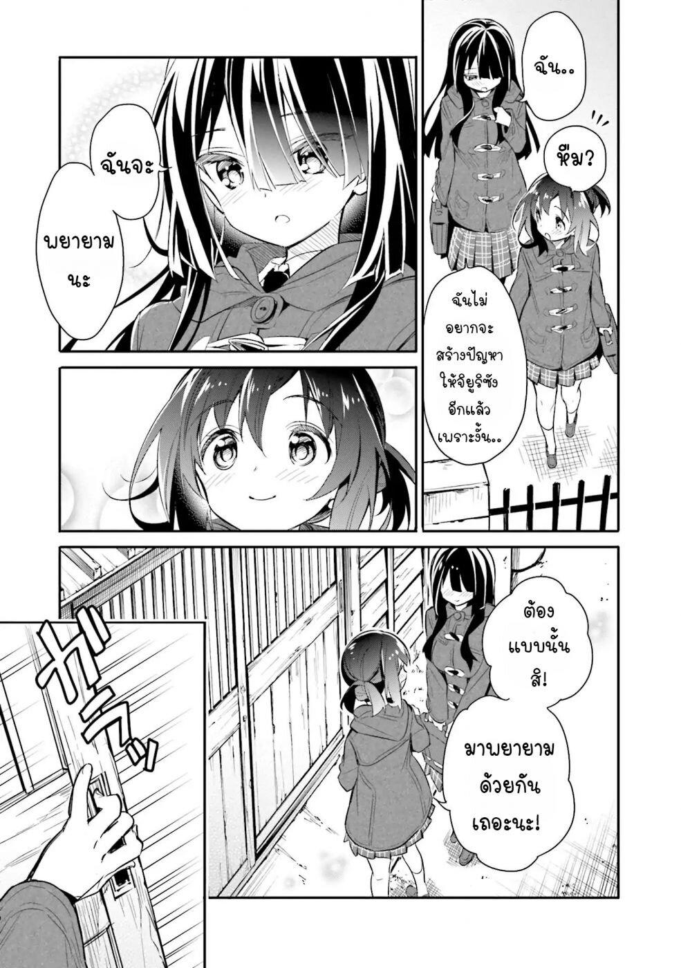 Manga-lc-com อ่านมังงะ อ่านการ์ตูน ออนไลน์ ฟรี Chotto Ippai! ตอนที่ 1 2 3 4 5 6 7 8 9 10 11 12 13 14 ฟรี ไม่มีโฆษณา Manga-lc - อ่าน มังงะ อ่าน การ์ตูน ออนไลน์ อ่านมังงะ ฟรี