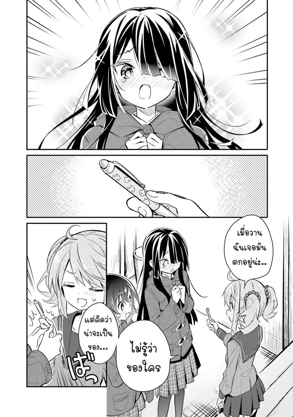 Manga-lc-com อ่านมังงะ อ่านการ์ตูน ออนไลน์ ฟรี Chotto Ippai! ตอนที่ 1 2 3 4 5 6 7 8 9 10 11 12 13 14 ฟรี ไม่มีโฆษณา Manga-lc - อ่าน มังงะ อ่าน การ์ตูน ออนไลน์ อ่านมังงะ ฟรี