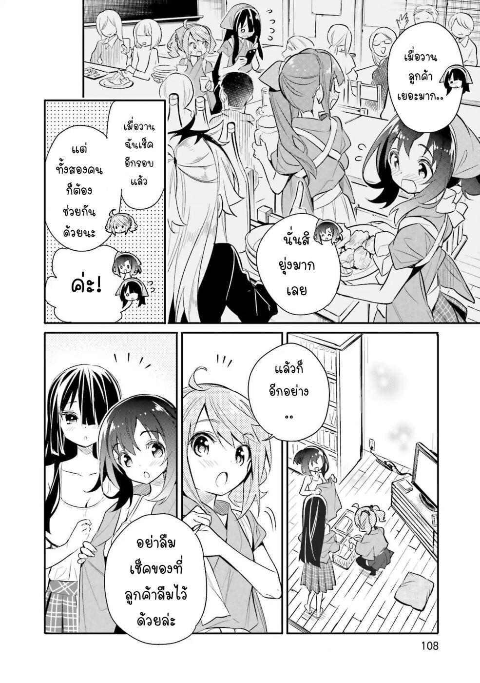 Manga-lc-com อ่านมังงะ อ่านการ์ตูน ออนไลน์ ฟรี Chotto Ippai! ตอนที่ 1 2 3 4 5 6 7 8 9 10 11 12 13 14 ฟรี ไม่มีโฆษณา Manga-lc - อ่าน มังงะ อ่าน การ์ตูน ออนไลน์ อ่านมังงะ ฟรี