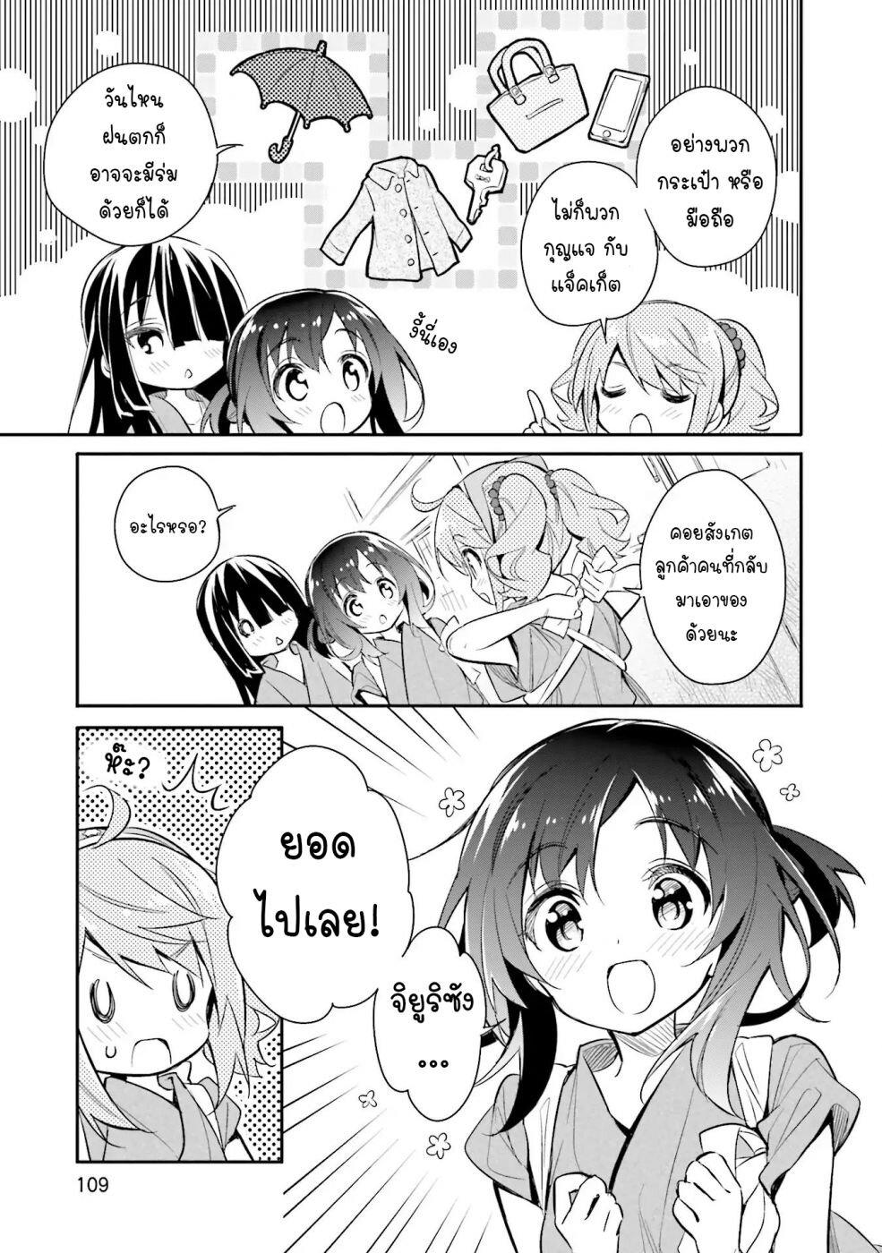 Manga-lc-com อ่านมังงะ อ่านการ์ตูน ออนไลน์ ฟรี Chotto Ippai! ตอนที่ 1 2 3 4 5 6 7 8 9 10 11 12 13 14 ฟรี ไม่มีโฆษณา Manga-lc - อ่าน มังงะ อ่าน การ์ตูน ออนไลน์ อ่านมังงะ ฟรี