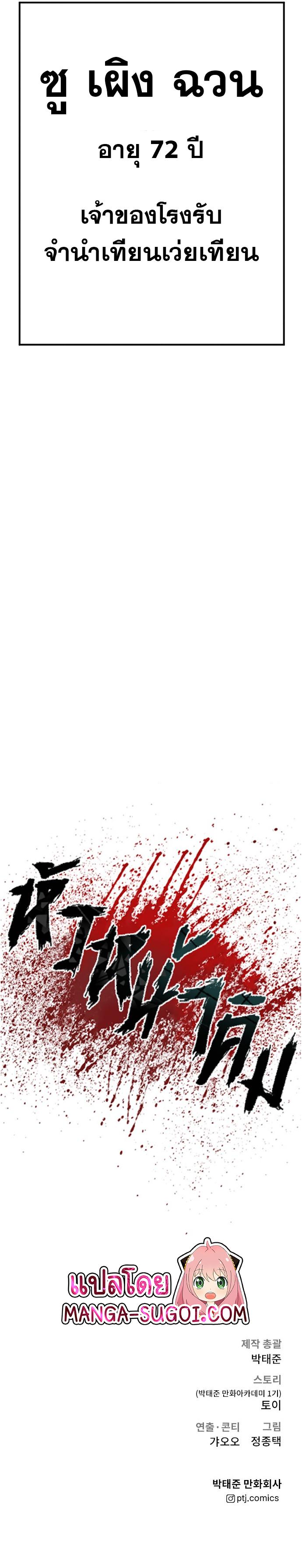 Manga-lc-com อ่านมังงะ อ่านการ์ตูน ออนไลน์ ฟรี Manager Kim ตอนที่ 1 2 3 4 5 6 7 8 9 10 11 12 13 14 ฟรี ไม่มีโฆษณา Manga-lc - อ่าน มังงะ อ่าน การ์ตูน ออนไลน์ อ่านมังงะ ฟรี