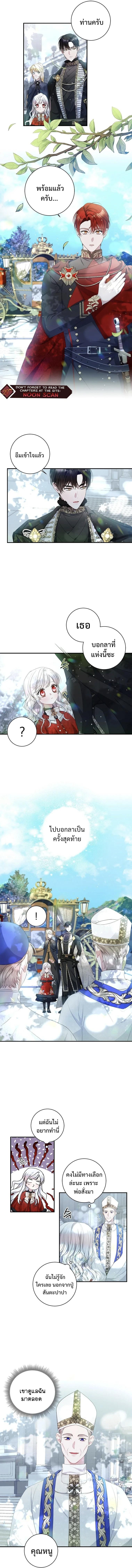 Manga-lc-com อ่านมังงะ อ่านการ์ตูน ออนไลน์ ฟรี I Adopted A Villainous Dad ตอนที่ 1 2 3 4 5 6 7 8 9 10 11 12 13 14 ฟรี ไม่มีโฆษณา Manga-lc - อ่าน มังงะ อ่าน การ์ตูน ออนไลน์ อ่านมังงะ ฟรี