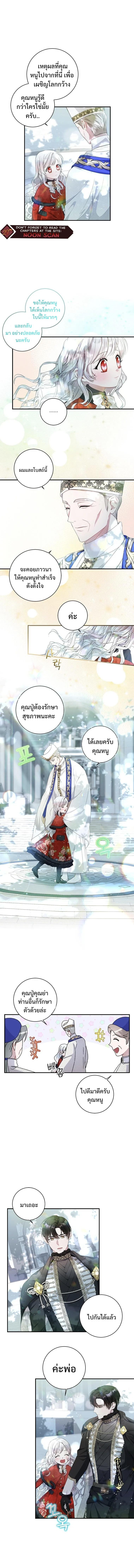 Manga-lc-com อ่านมังงะ อ่านการ์ตูน ออนไลน์ ฟรี I Adopted A Villainous Dad ตอนที่ 1 2 3 4 5 6 7 8 9 10 11 12 13 14 ฟรี ไม่มีโฆษณา Manga-lc - อ่าน มังงะ อ่าน การ์ตูน ออนไลน์ อ่านมังงะ ฟรี