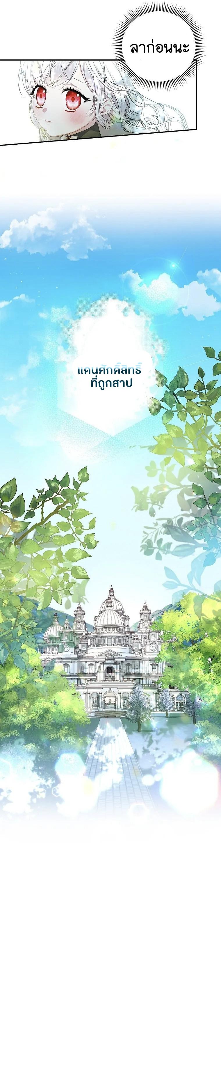 Manga-lc-com อ่านมังงะ อ่านการ์ตูน ออนไลน์ ฟรี I Adopted A Villainous Dad ตอนที่ 1 2 3 4 5 6 7 8 9 10 11 12 13 14 ฟรี ไม่มีโฆษณา Manga-lc - อ่าน มังงะ อ่าน การ์ตูน ออนไลน์ อ่านมังงะ ฟรี
