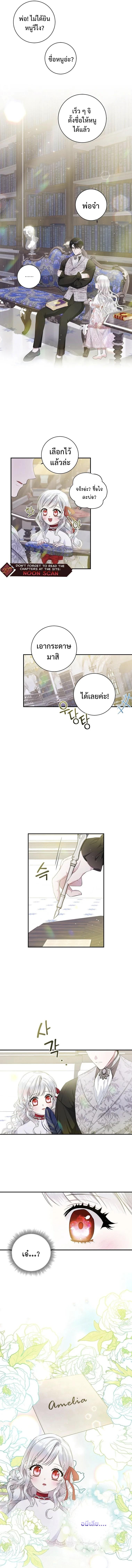 Manga-lc-com อ่านมังงะ อ่านการ์ตูน ออนไลน์ ฟรี I Adopted A Villainous Dad ตอนที่ 1 2 3 4 5 6 7 8 9 10 11 12 13 14 ฟรี ไม่มีโฆษณา Manga-lc - อ่าน มังงะ อ่าน การ์ตูน ออนไลน์ อ่านมังงะ ฟรี