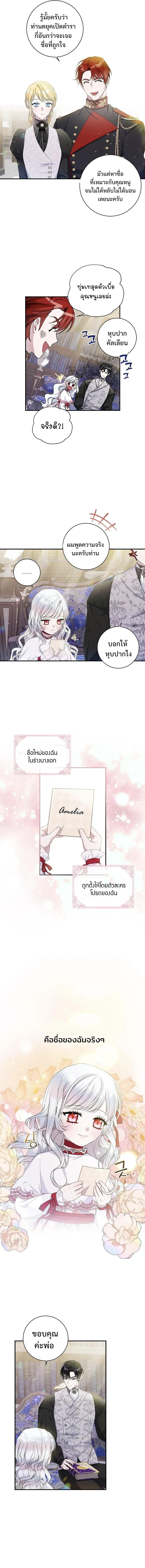 Manga-lc-com อ่านมังงะ อ่านการ์ตูน ออนไลน์ ฟรี I Adopted A Villainous Dad ตอนที่ 1 2 3 4 5 6 7 8 9 10 11 12 13 14 ฟรี ไม่มีโฆษณา Manga-lc - อ่าน มังงะ อ่าน การ์ตูน ออนไลน์ อ่านมังงะ ฟรี