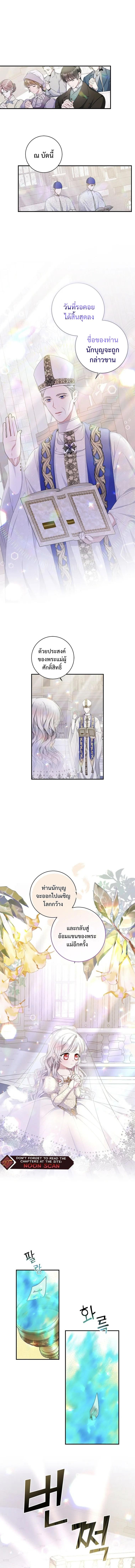 Manga-lc-com อ่านมังงะ อ่านการ์ตูน ออนไลน์ ฟรี I Adopted A Villainous Dad ตอนที่ 1 2 3 4 5 6 7 8 9 10 11 12 13 14 ฟรี ไม่มีโฆษณา Manga-lc - อ่าน มังงะ อ่าน การ์ตูน ออนไลน์ อ่านมังงะ ฟรี