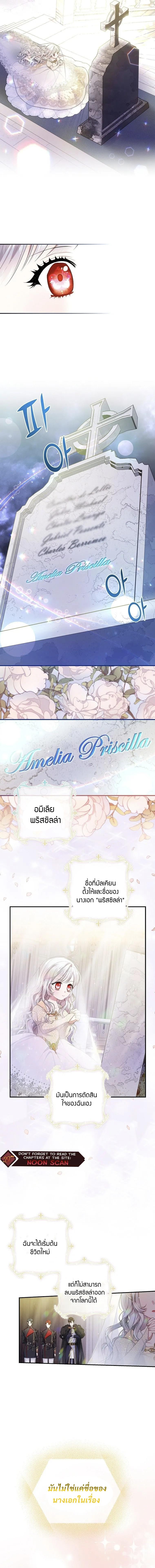 Manga-lc-com อ่านมังงะ อ่านการ์ตูน ออนไลน์ ฟรี I Adopted A Villainous Dad ตอนที่ 1 2 3 4 5 6 7 8 9 10 11 12 13 14 ฟรี ไม่มีโฆษณา Manga-lc - อ่าน มังงะ อ่าน การ์ตูน ออนไลน์ อ่านมังงะ ฟรี