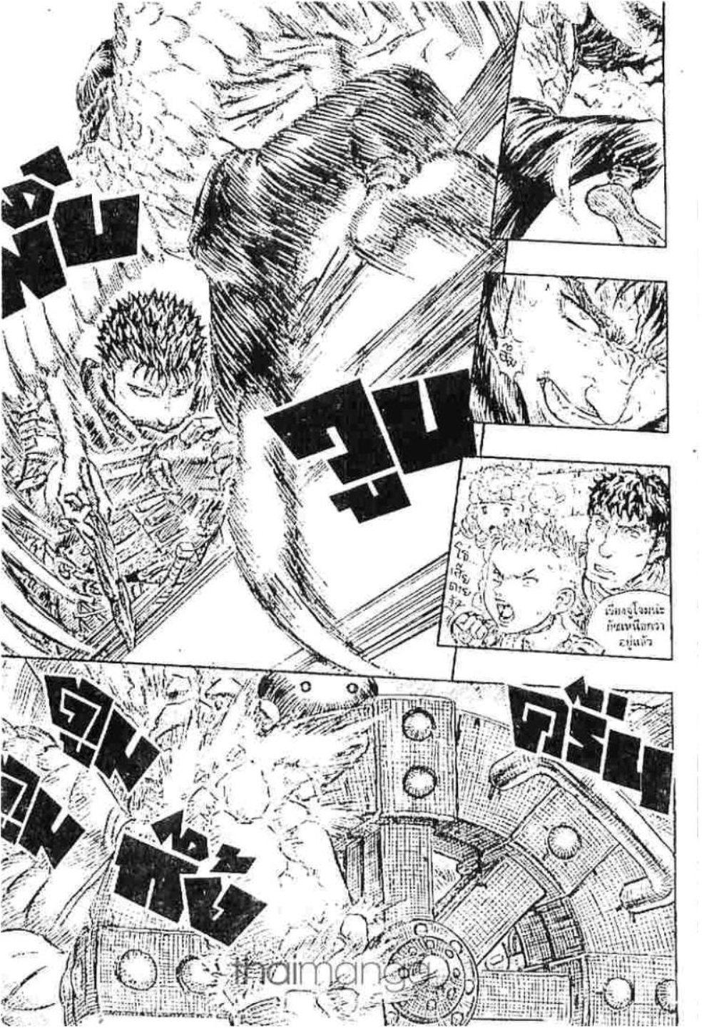 Manga-lc-com อ่านมังงะ อ่านการ์ตูน ออนไลน์ ฟรี Berserk ตอนที่ 1 2 3 4 5 6 7 8 9 10 11 12 13 14 ฟรี ไม่มีโฆษณา Manga-lc - อ่าน มังงะ อ่าน การ์ตูน ออนไลน์ อ่านมังงะ ฟรี
